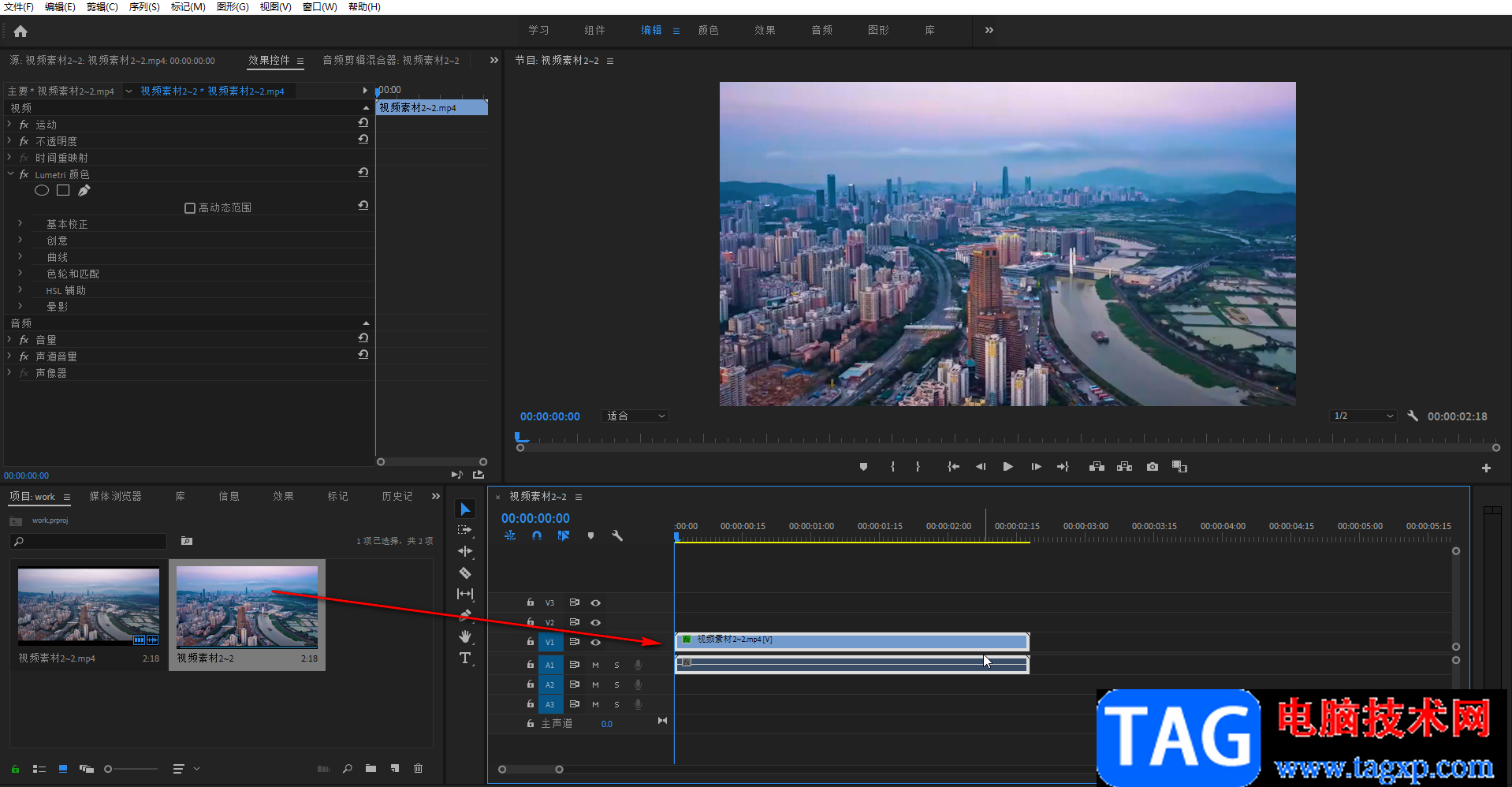 Adobe premiere分離音頻和視頻的方法教程