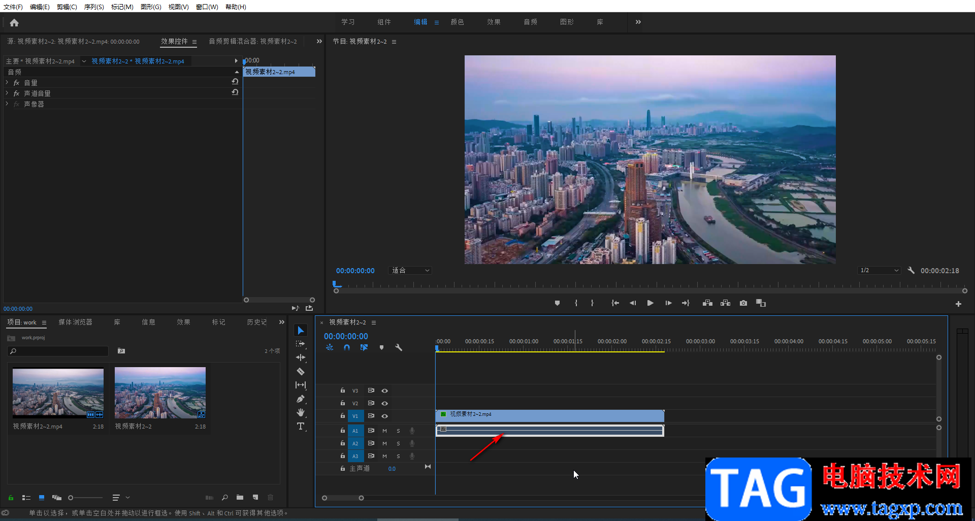 Adobe premiere分離音頻和視頻的方法教程