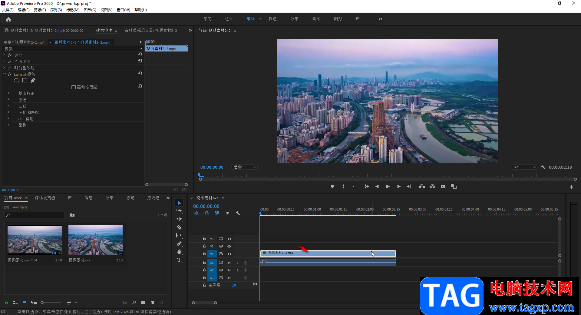 Adobe premiere分離音頻和視頻的方法教程