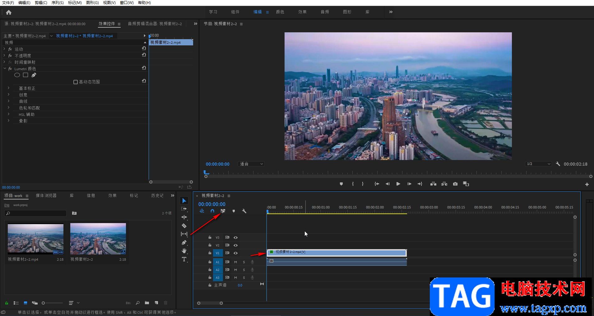 Adobe premiere分離音頻和視頻的方法教程