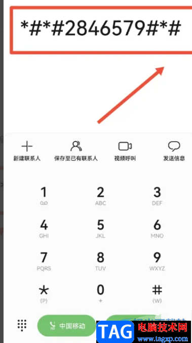 ?華為mata50恢復電池最大容量的教程