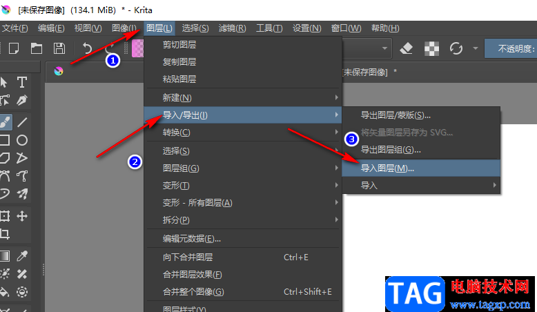 Krita打開圖片的方法