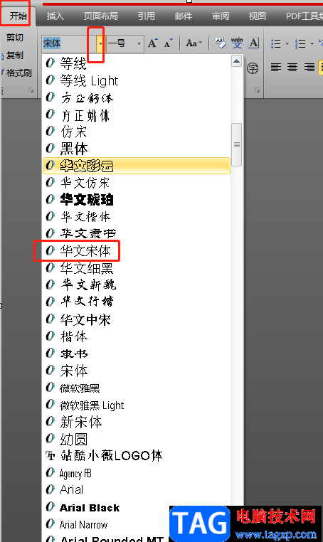 ?word文檔輸入灬符號的教程