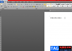 ?word文檔空格出現(xiàn)小圓點(diǎn)