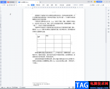 WPS解決工具欄和菜單欄不
