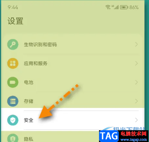 ?華為p50設置輸入密碼時不顯示密碼字符的教程