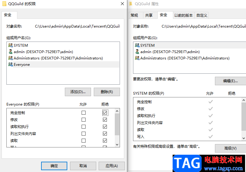 QQ永久關(guān)閉頻道的方法