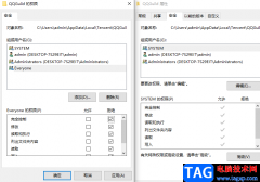 QQ永久關(guān)閉頻道的方法