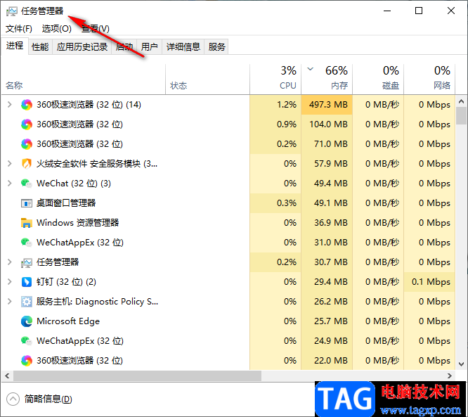 QQ永久關(guān)閉頻道的方法