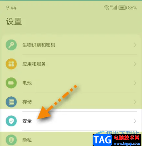 ?找到華為p50編輯個人緊急信息入口的教程