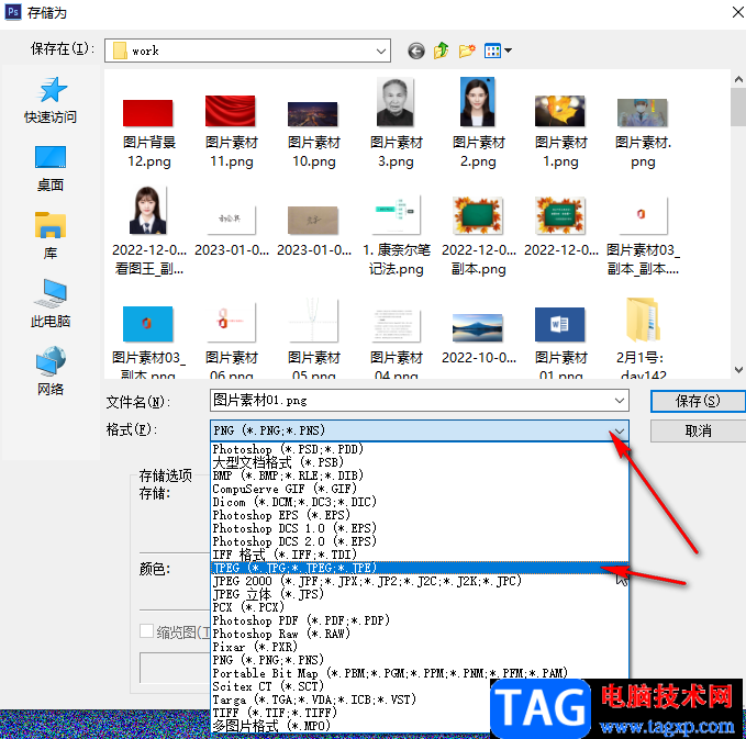 PS給圖片添加斑點顆粒特效的方法教程