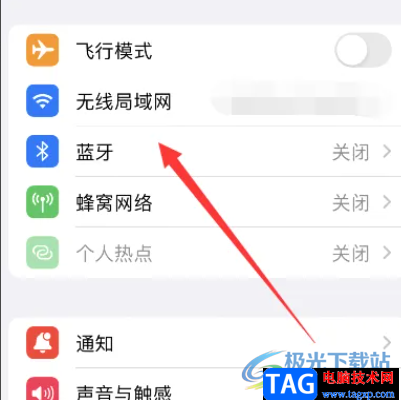 ?iPhone14斷開藍牙設備的教程