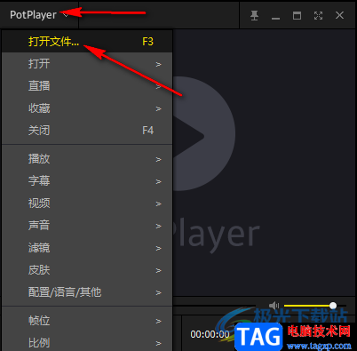 PotPlayer播放器左右聲道互換的方法