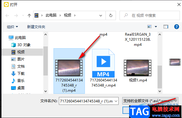 PotPlayer播放器左右聲道互換的方法