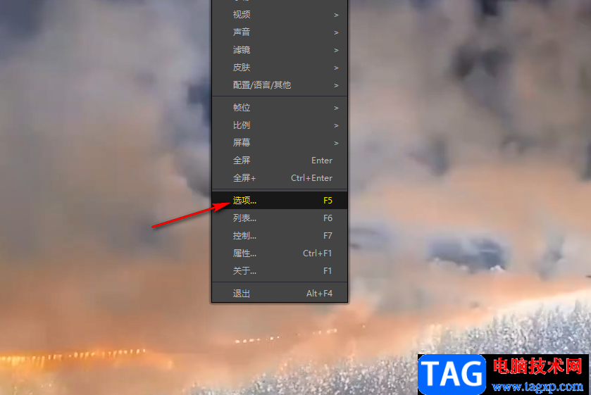 PotPlayer播放器左右聲道互換的方法