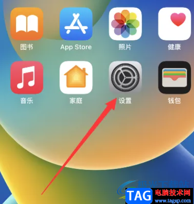 ?iPhone14關(guān)機(jī)鍵不能關(guān)機(jī)的解決教程