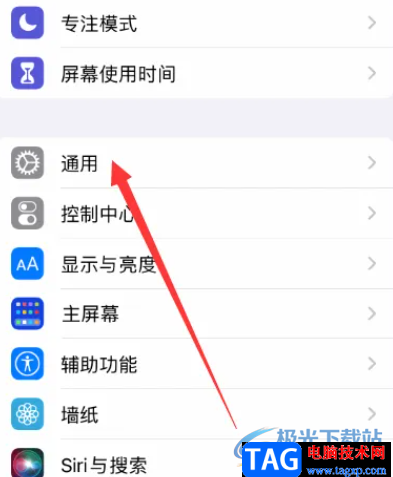 ?iPhone14關(guān)機(jī)鍵不能關(guān)機(jī)的解決教程
