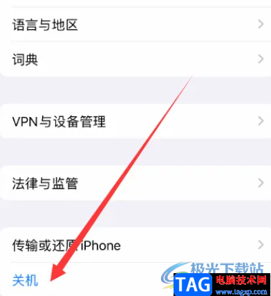 ?iPhone14關(guān)機(jī)鍵不能關(guān)機(jī)的解決教程