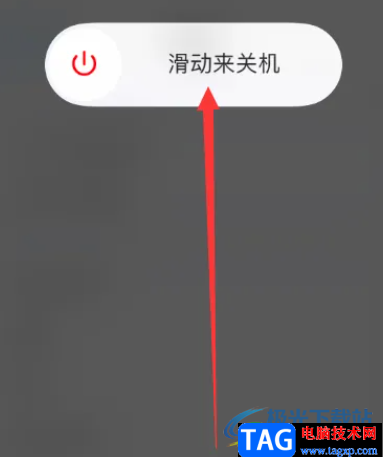 ?iPhone14關(guān)機(jī)鍵不能關(guān)機(jī)的解決教程