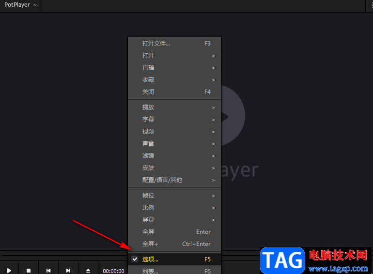 PotPlayer解決音響不支持DTS編碼問題的方法