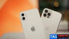 ?iPhone14設(shè)置解鎖密碼類(lèi)型的教程