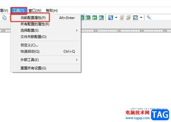 emeditor顯示換行符的教程