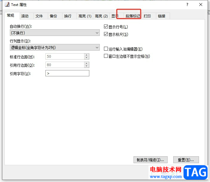 emeditor顯示換行符的教程