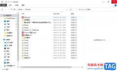 win10查看別人動(dòng)過(guò)自己電腦的方法