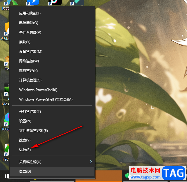 win10查看別人動過自己電腦的方法