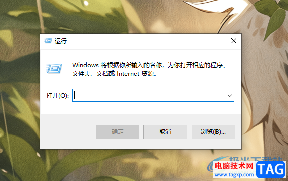 win10查看別人動過自己電腦的方法
