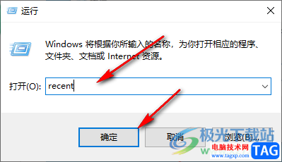 win10查看別人動過自己電腦的方法