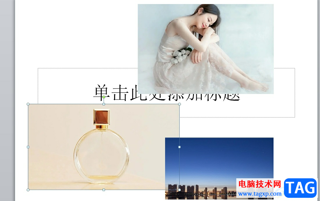 ppt把多個(gè)圖片組合在一起的教程