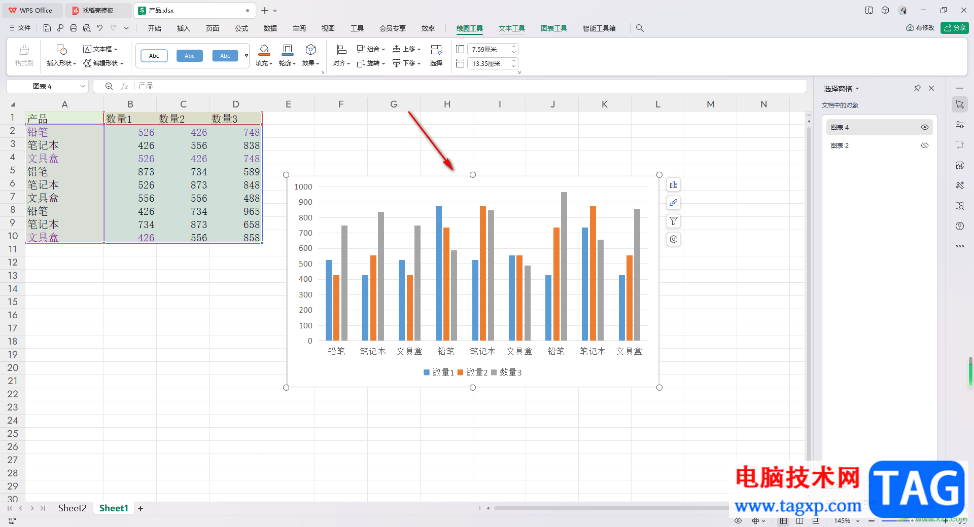 WPS Excel將圖表標(biāo)題設(shè)置成圖表上方的方法
