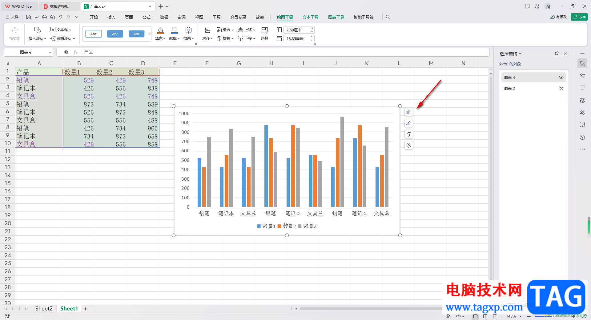 WPS Excel將圖表標(biāo)題設(shè)置成圖表上方的方法