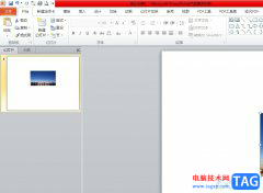 ?ppt設(shè)置按鈕一按就出現(xiàn)圖片的教程