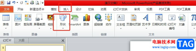 ?ppt設(shè)置按鈕一按就出現(xiàn)圖片的教程