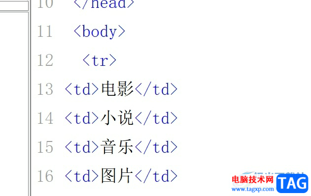editplus設(shè)置表格文字居中的教程