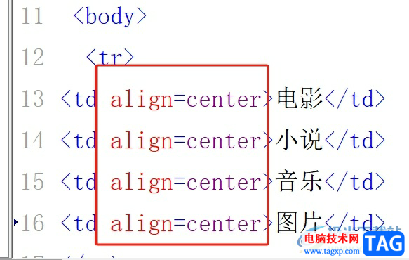 editplus設(shè)置表格文字居中的教程