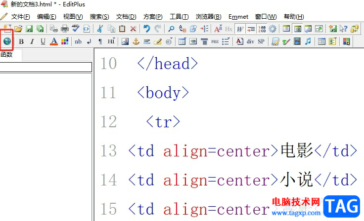 editplus設(shè)置表格文字居中的教程