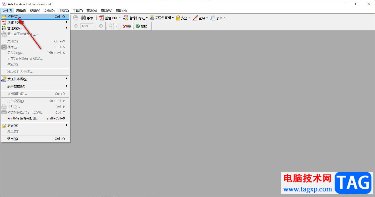 Adobe Acrobat 7.0插入頁碼的方法