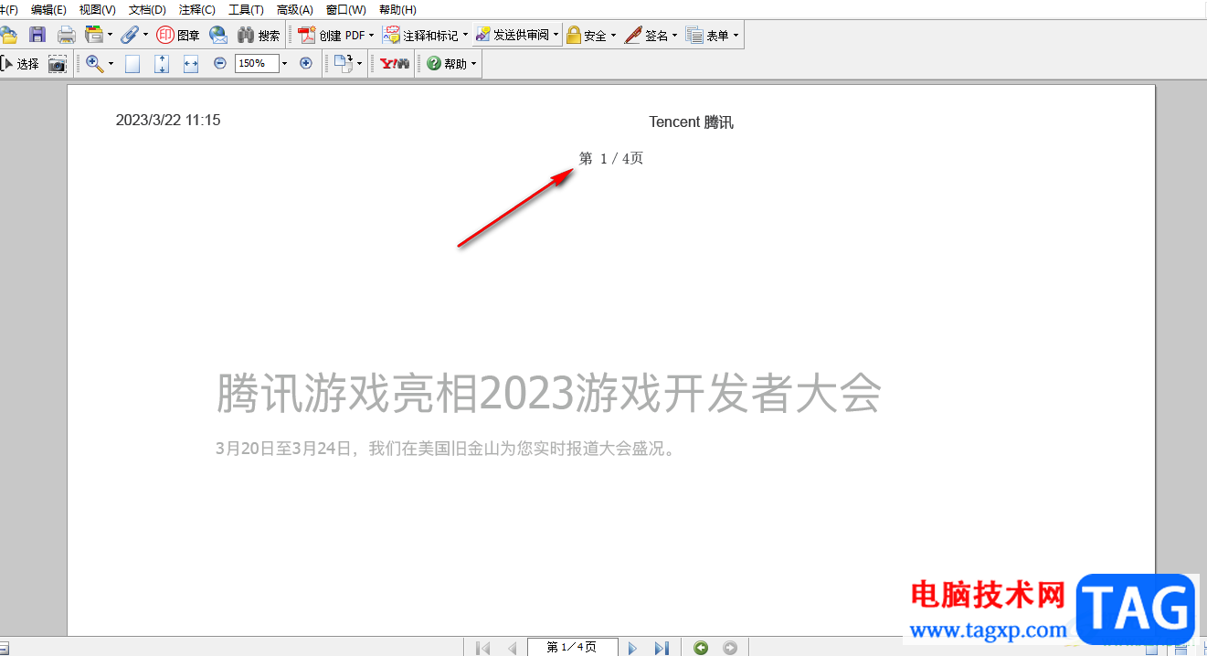 Adobe Acrobat 7.0插入頁碼的方法