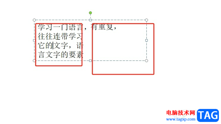 ppt把文字弄成兩列的教程