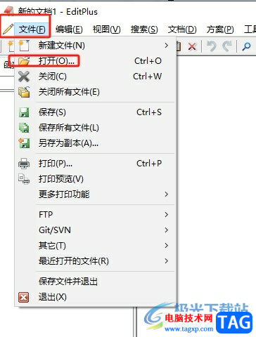 editplus導(dǎo)入項(xiàng)目的教程
