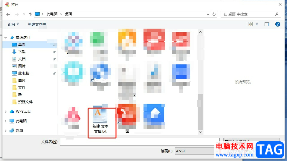 editplus導(dǎo)入項(xiàng)目的教程