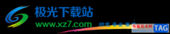 360極速瀏覽器自定義字體