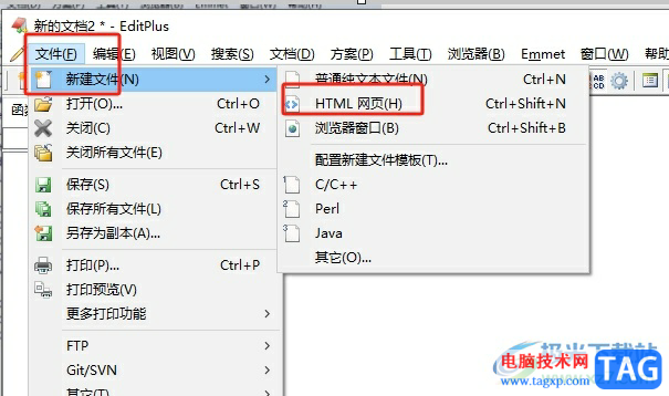 editplus設(shè)置表格文字居中的教程