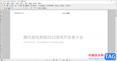 Adobe Acrobat 7.0刪除頁眉的方法