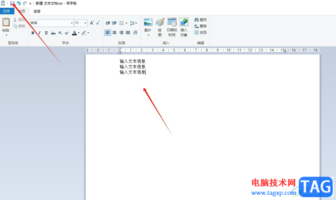 ?有道云筆記將內(nèi)容轉(zhuǎn)換為txt的教程