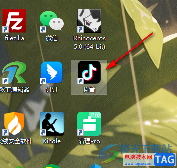 電腦版抖音將深色模式改為淺色模式的方法