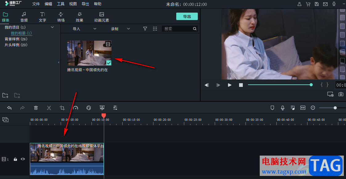 喵影工廠將不要的視頻片段刪除掉的方法